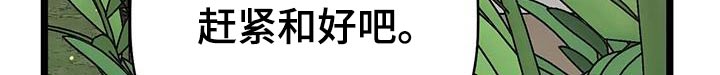 第54章：变成这样18