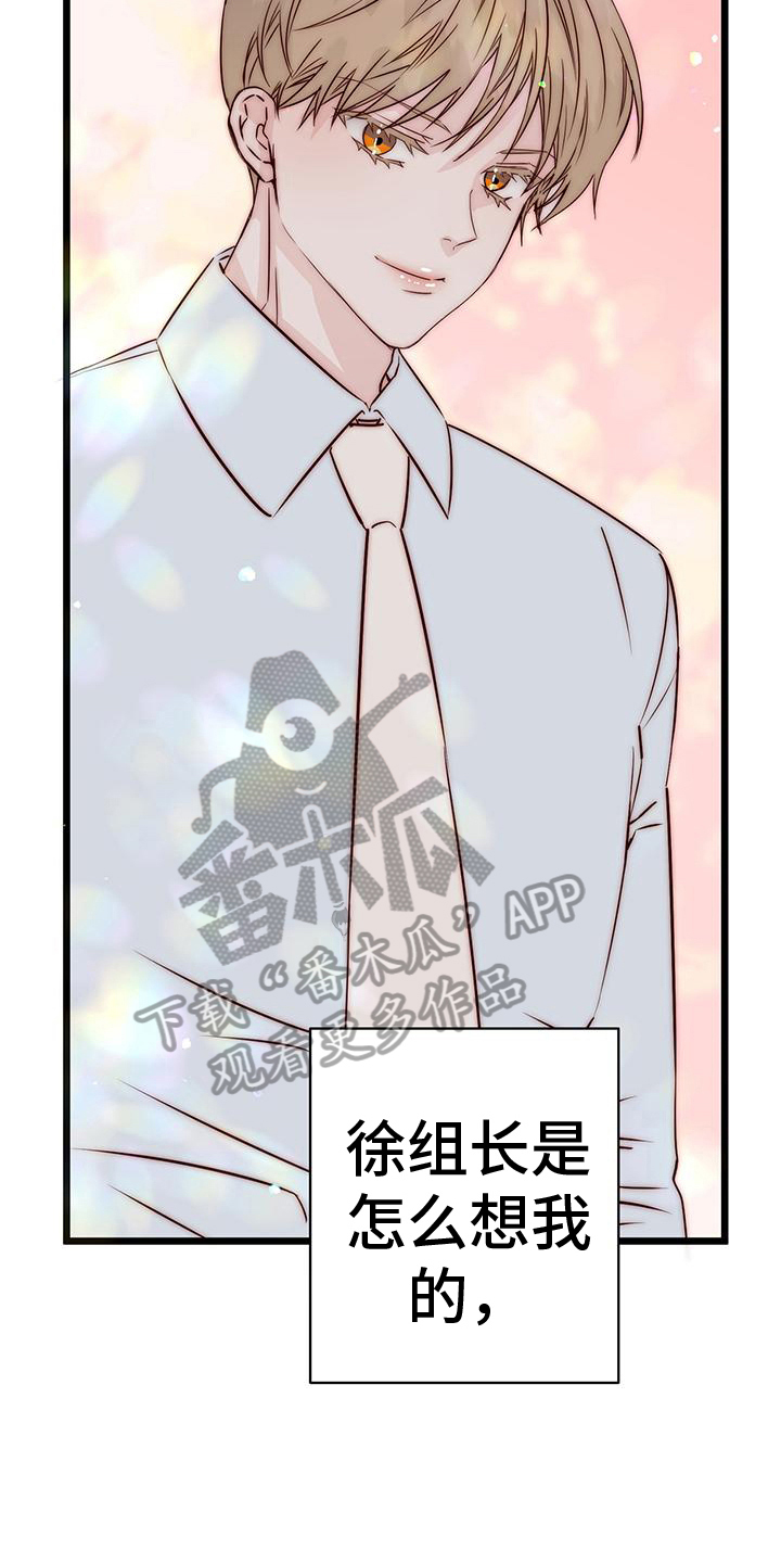 第19章：按计划进行11