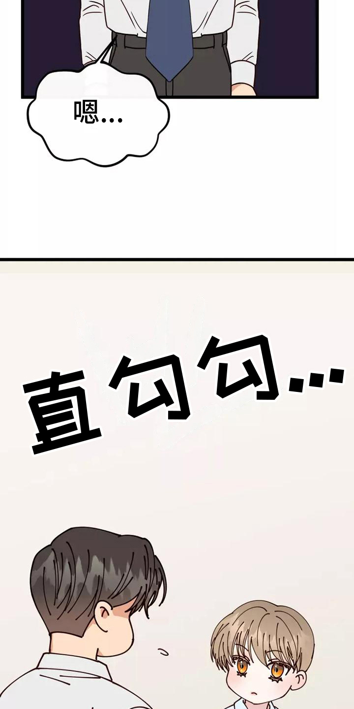 第10章：负责6
