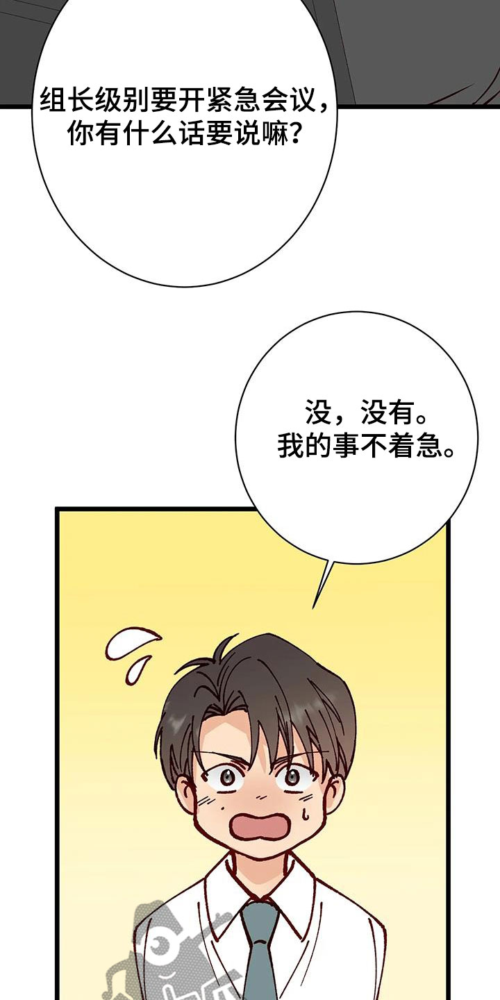 第38章：短信16