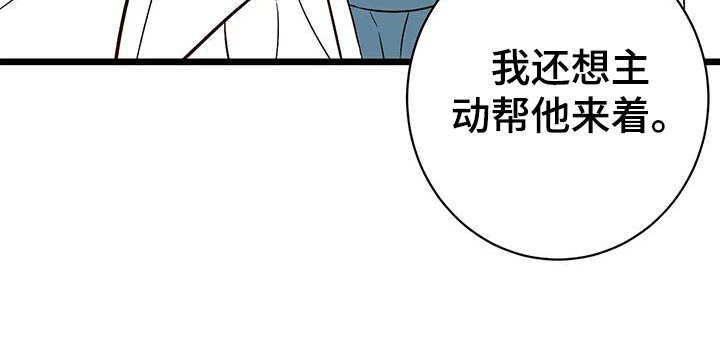 第32章：偏爱11