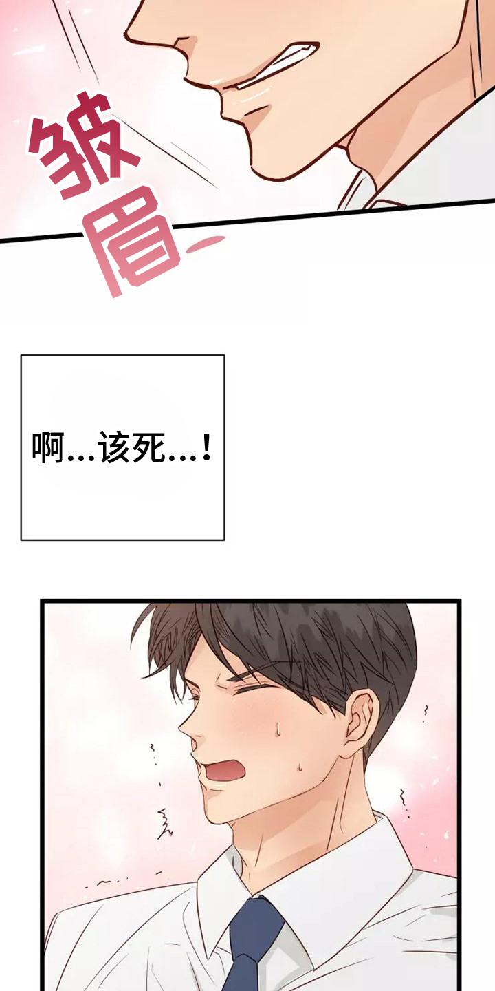 第12章：说清楚3
