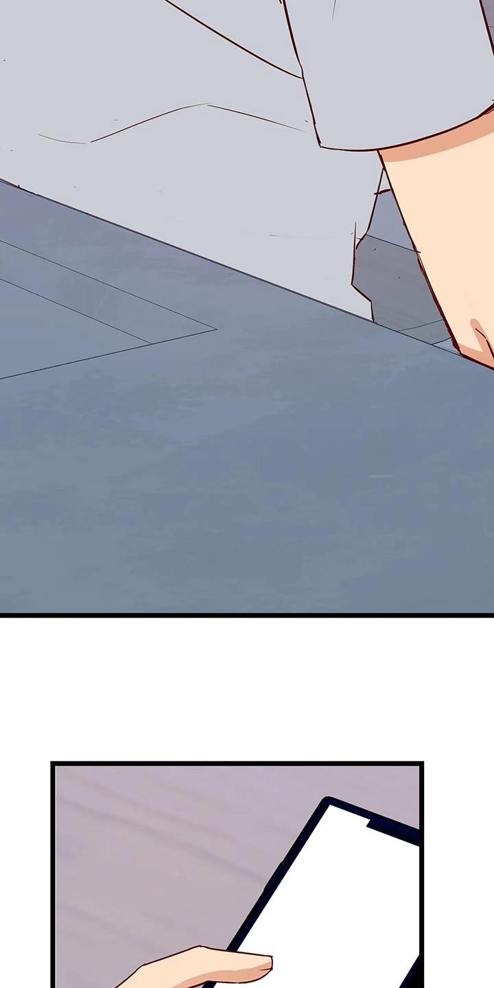 第55章：是我12