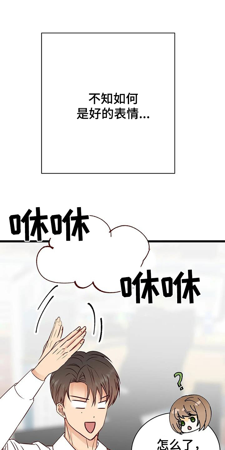 第38章：短信6