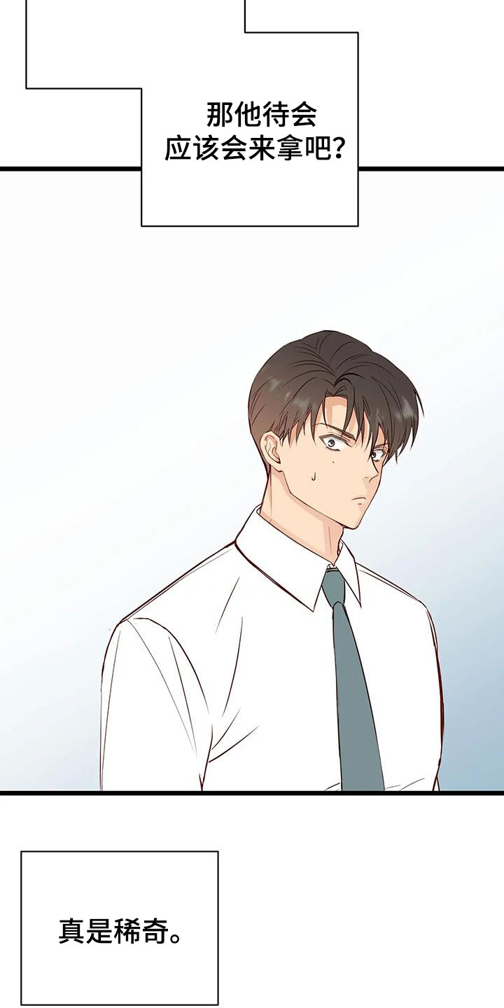 第38章：短信23