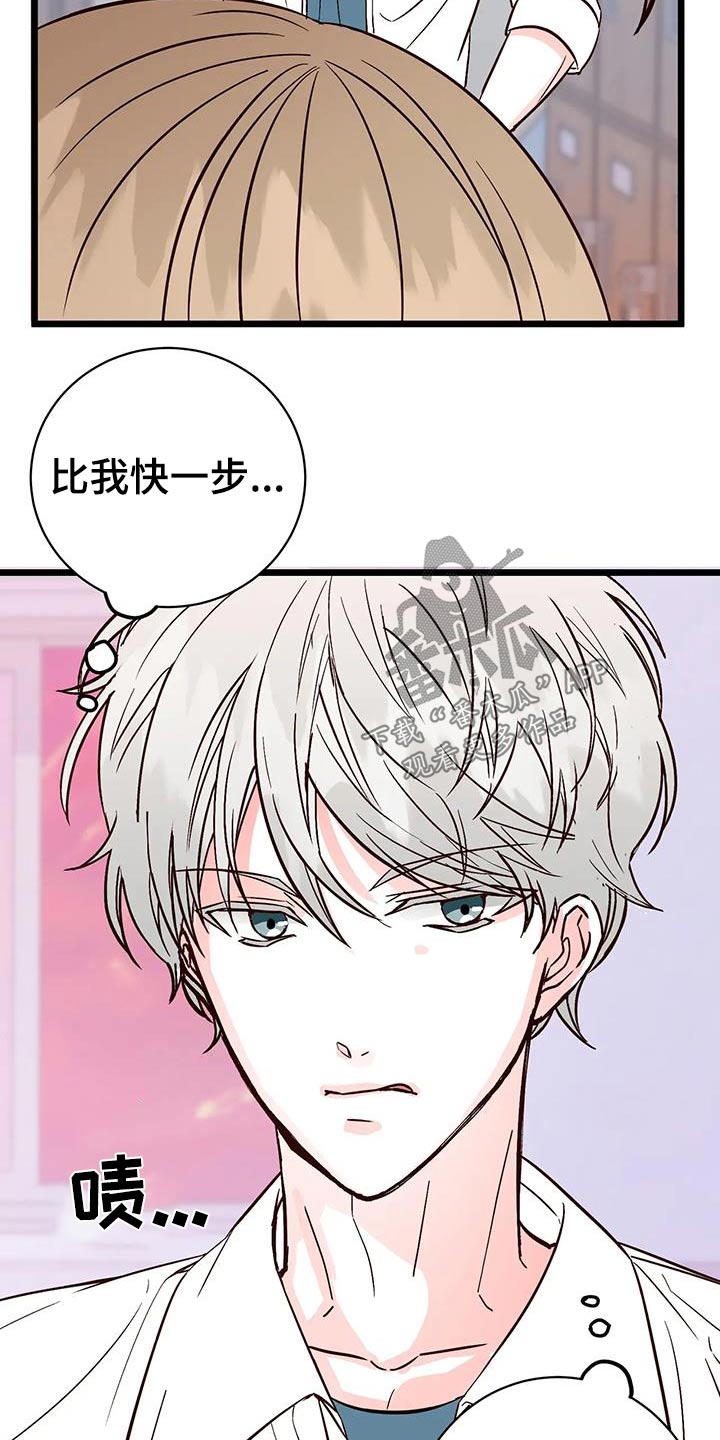 第32章：偏爱10
