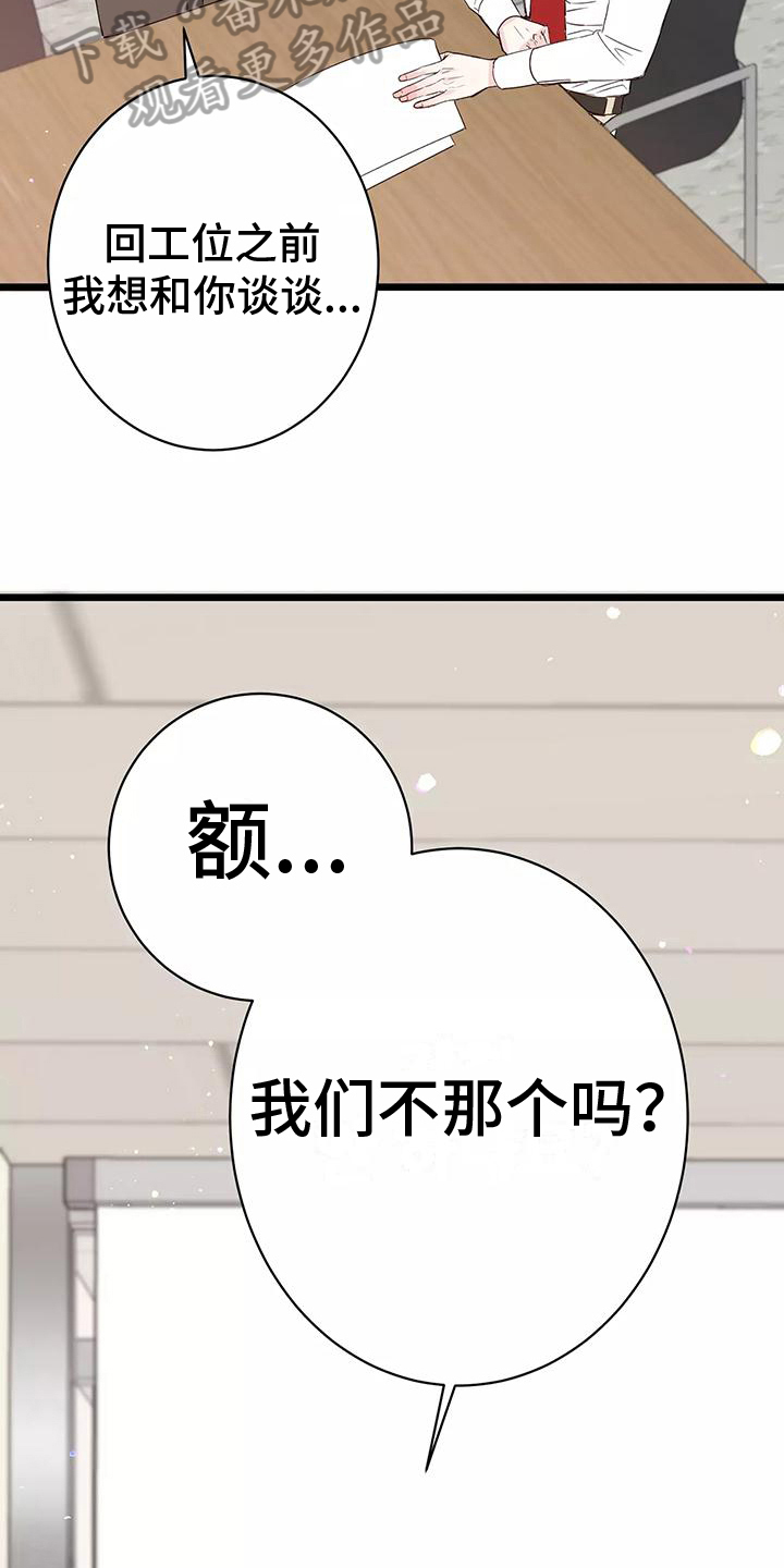 第15章：询问13