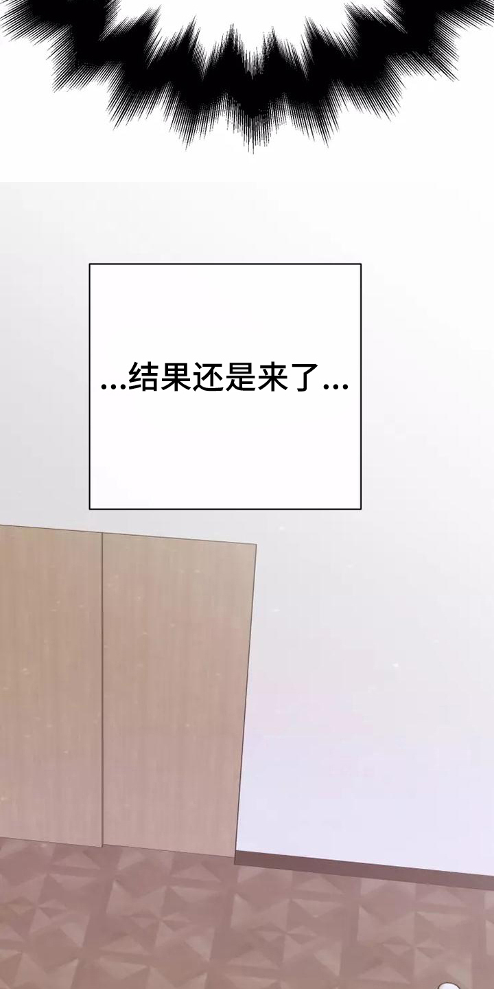 第5章：不亏18