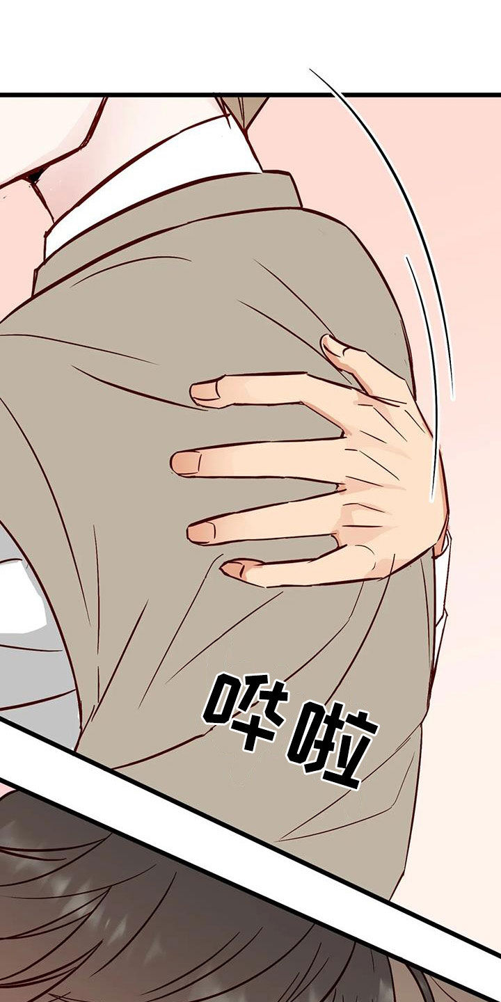 第36章：道歉4