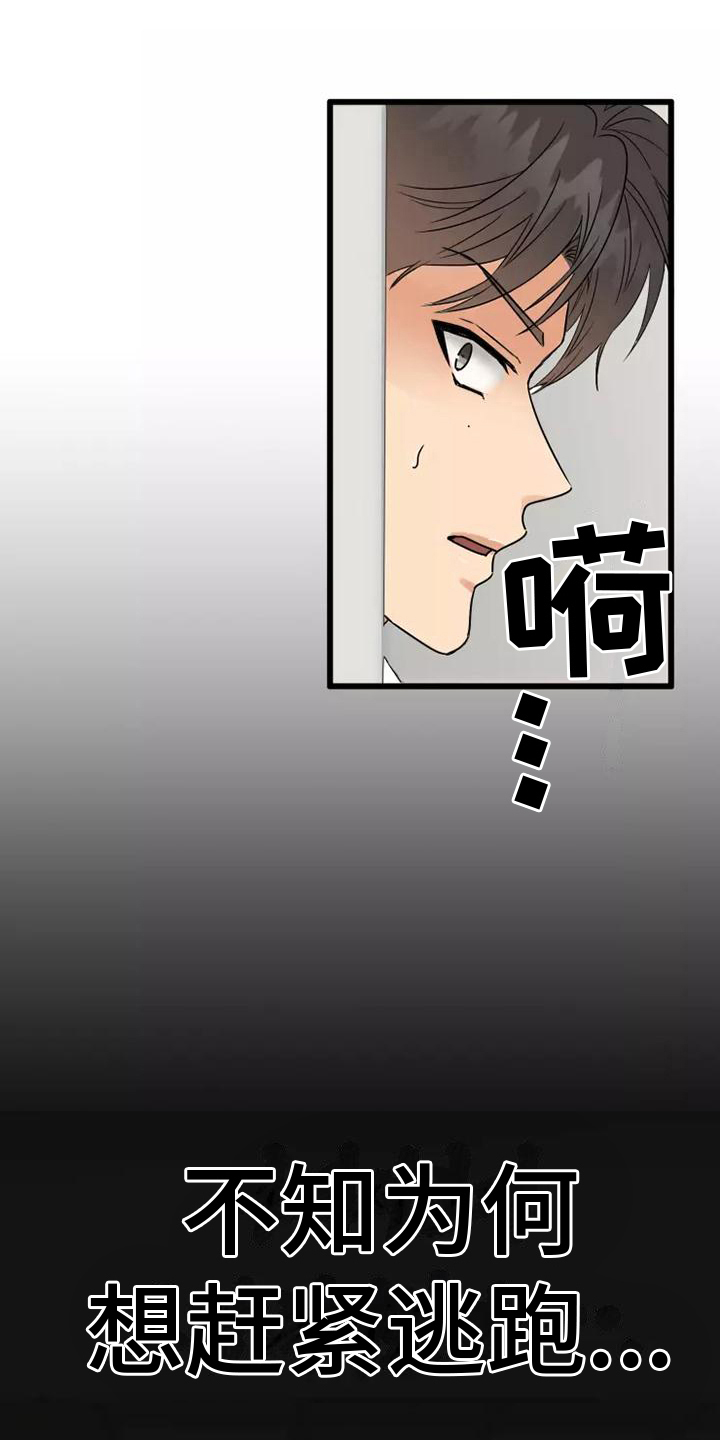 第4章：粉丝0