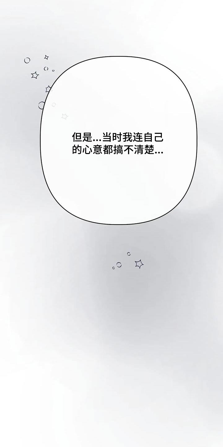 第47章：喜欢我20