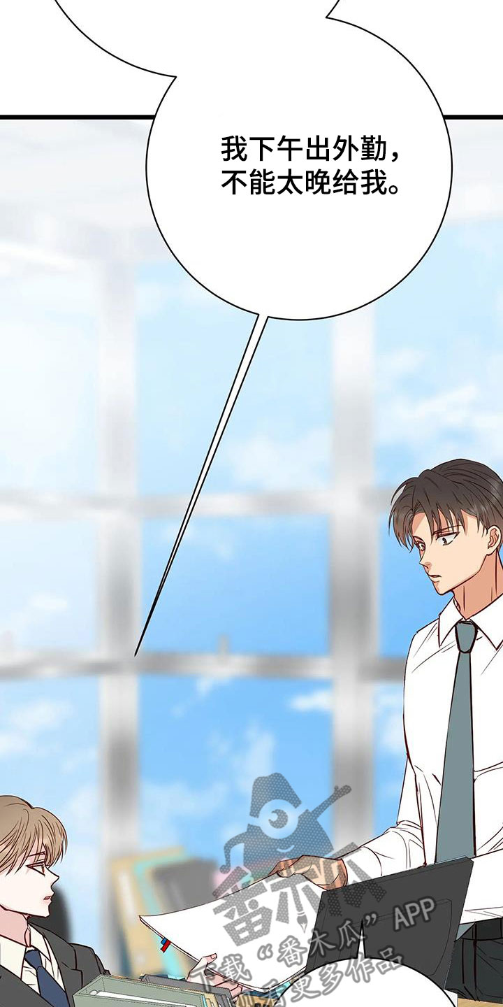 第37章：好好想想26