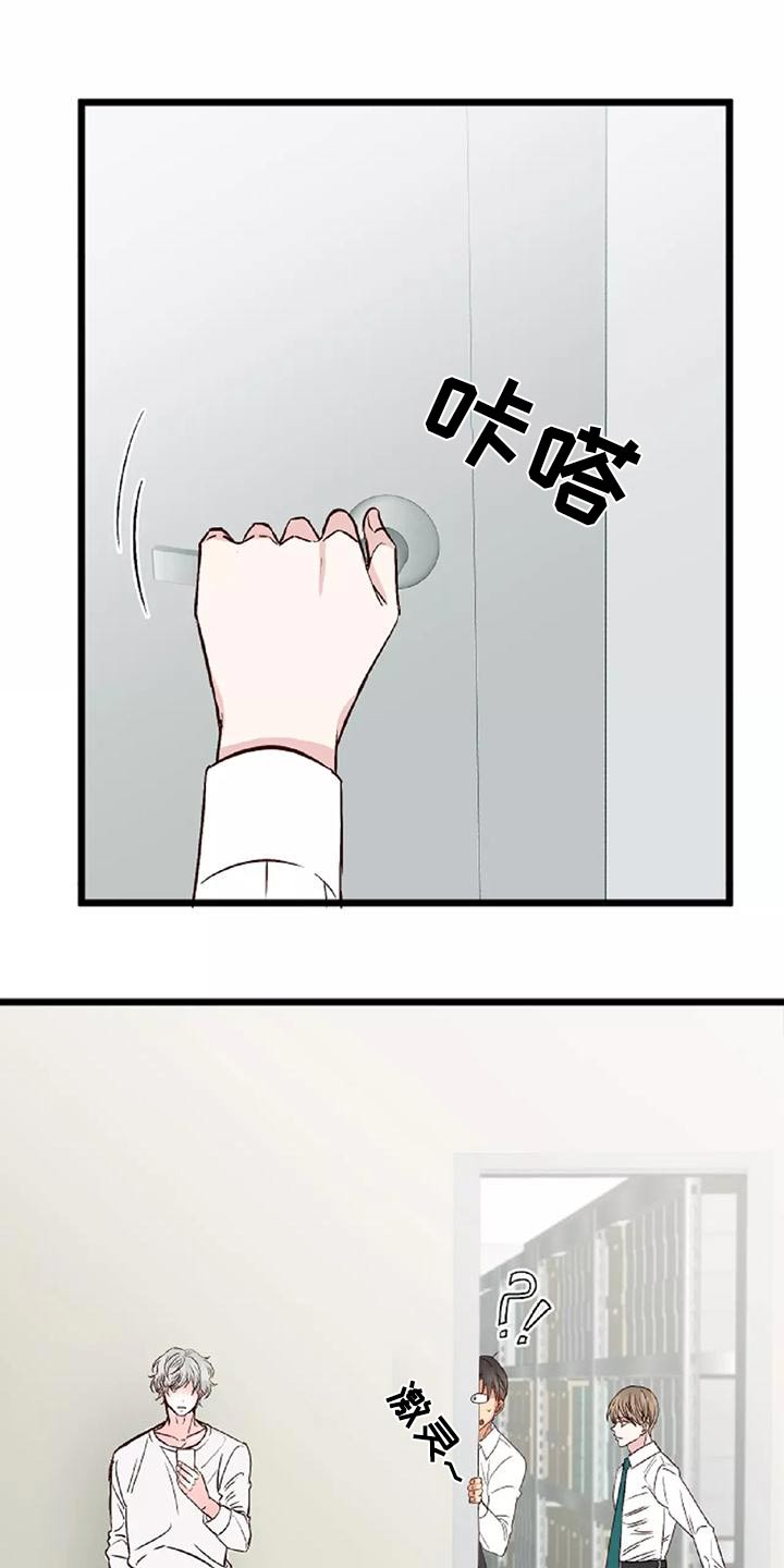 第26章：回去17