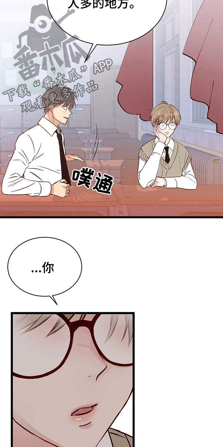 第35章：眼泪7