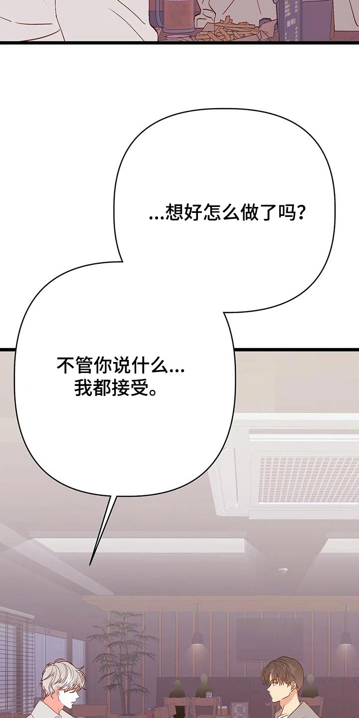 第56章：理解5