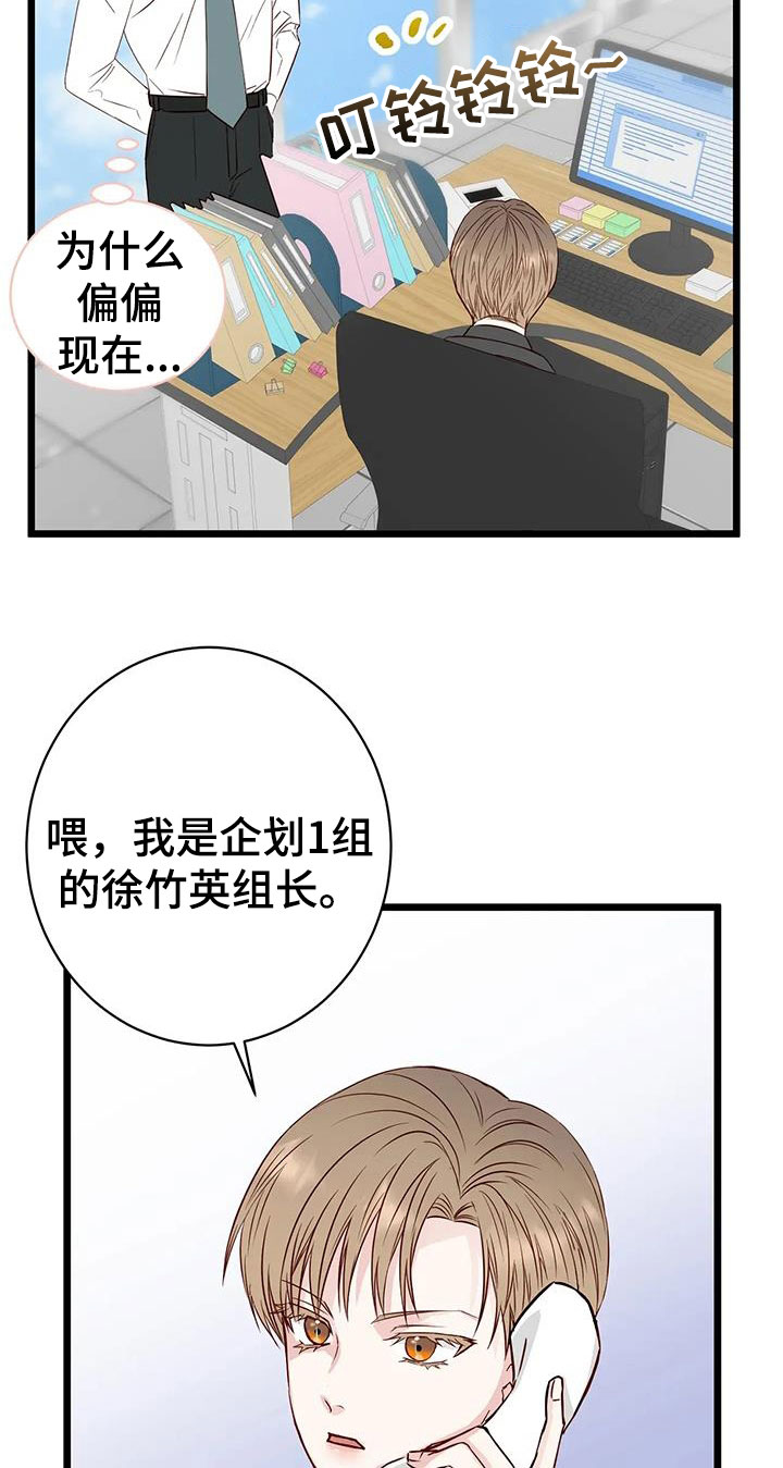 第38章：短信13