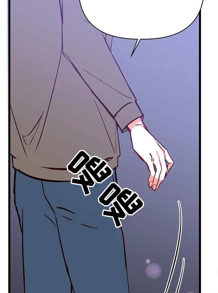 第46章：说实话12
