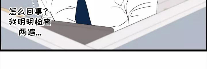 第2章：我的菜17