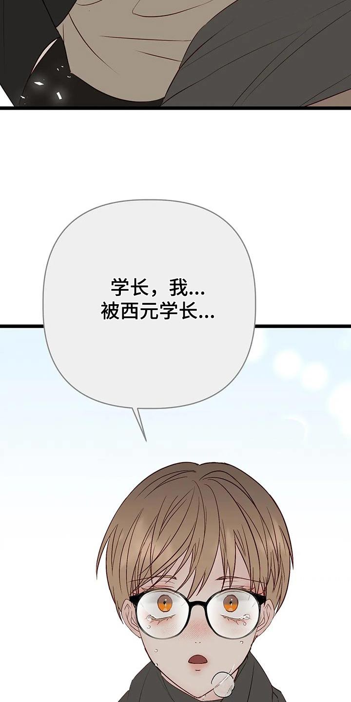 第53章：不担心9