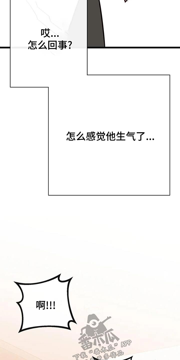第27章：味道10