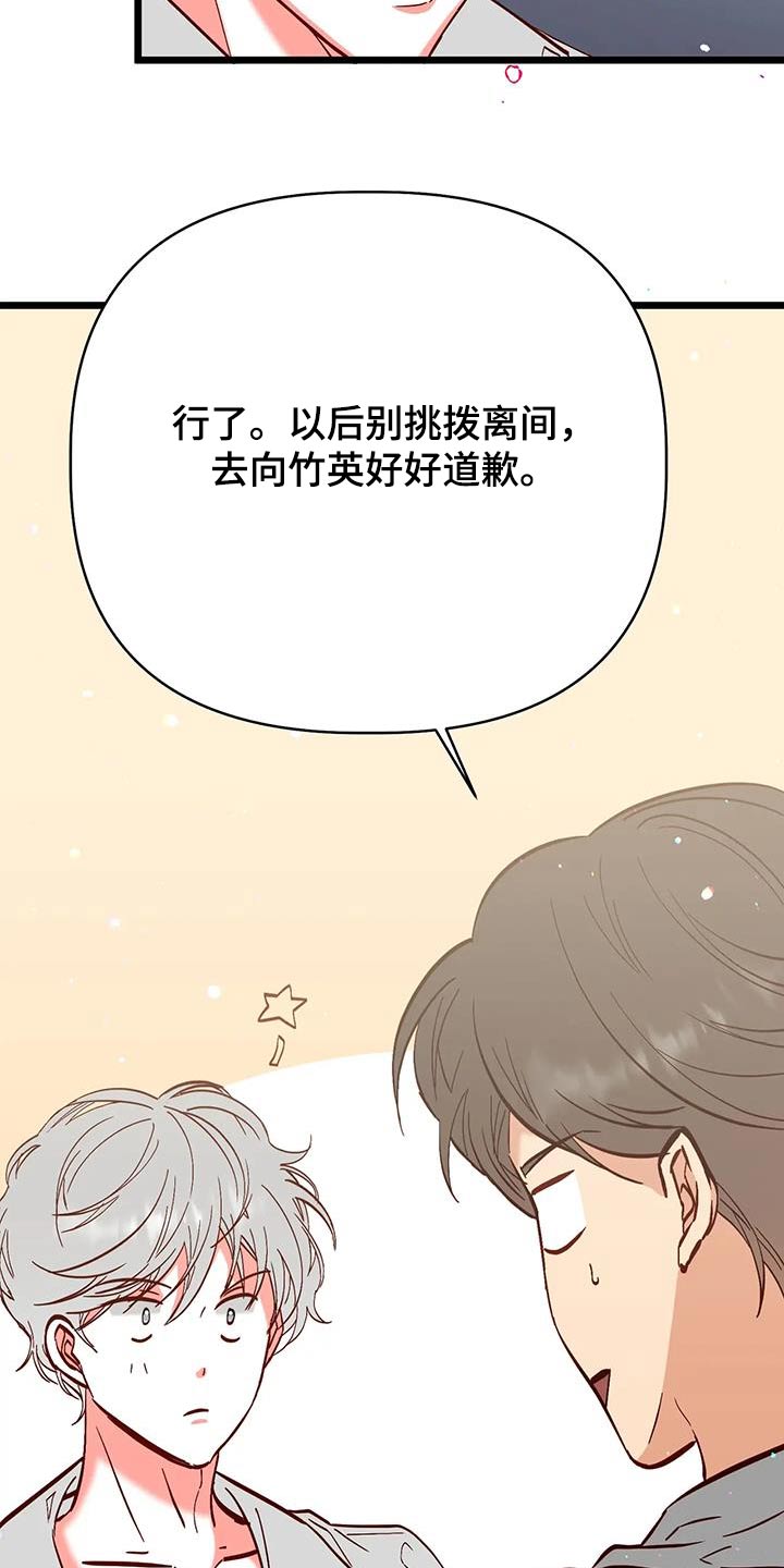 第56章：理解7