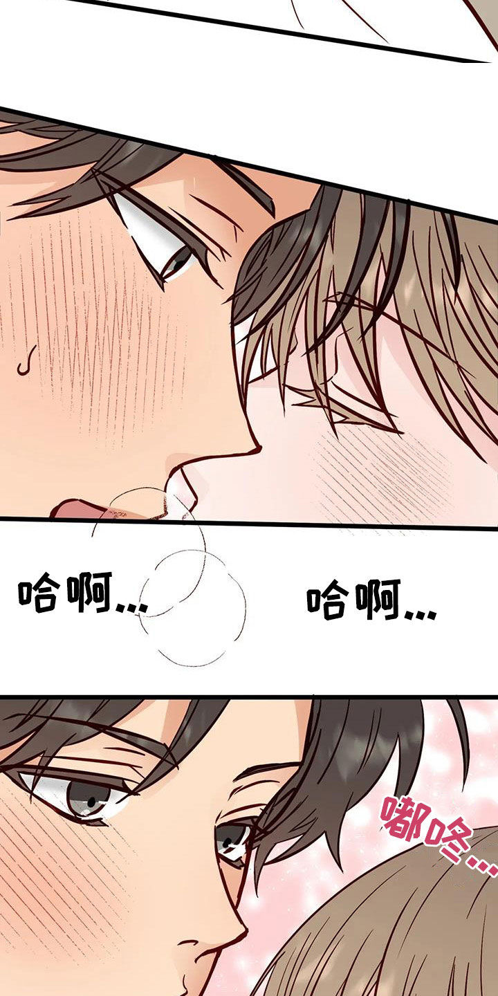 第36章：道歉6