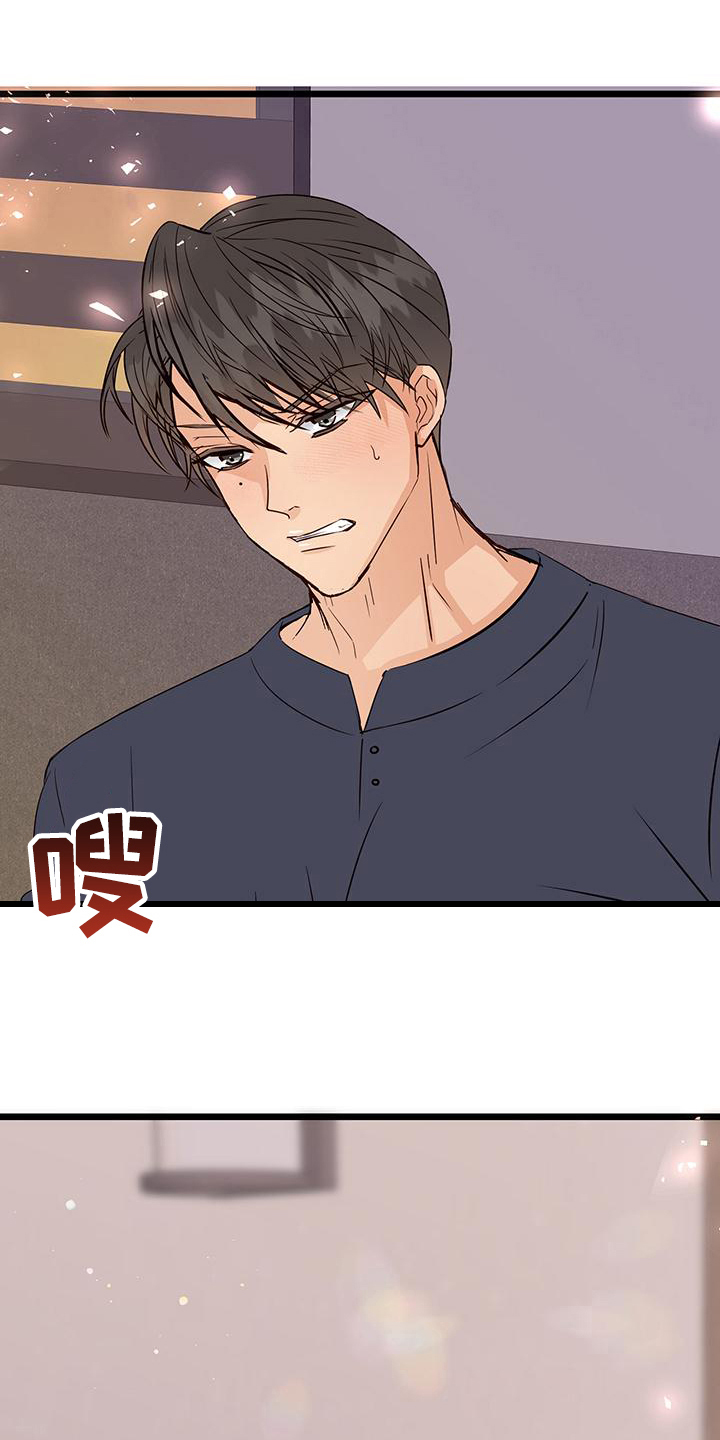 第19章：按计划进行5