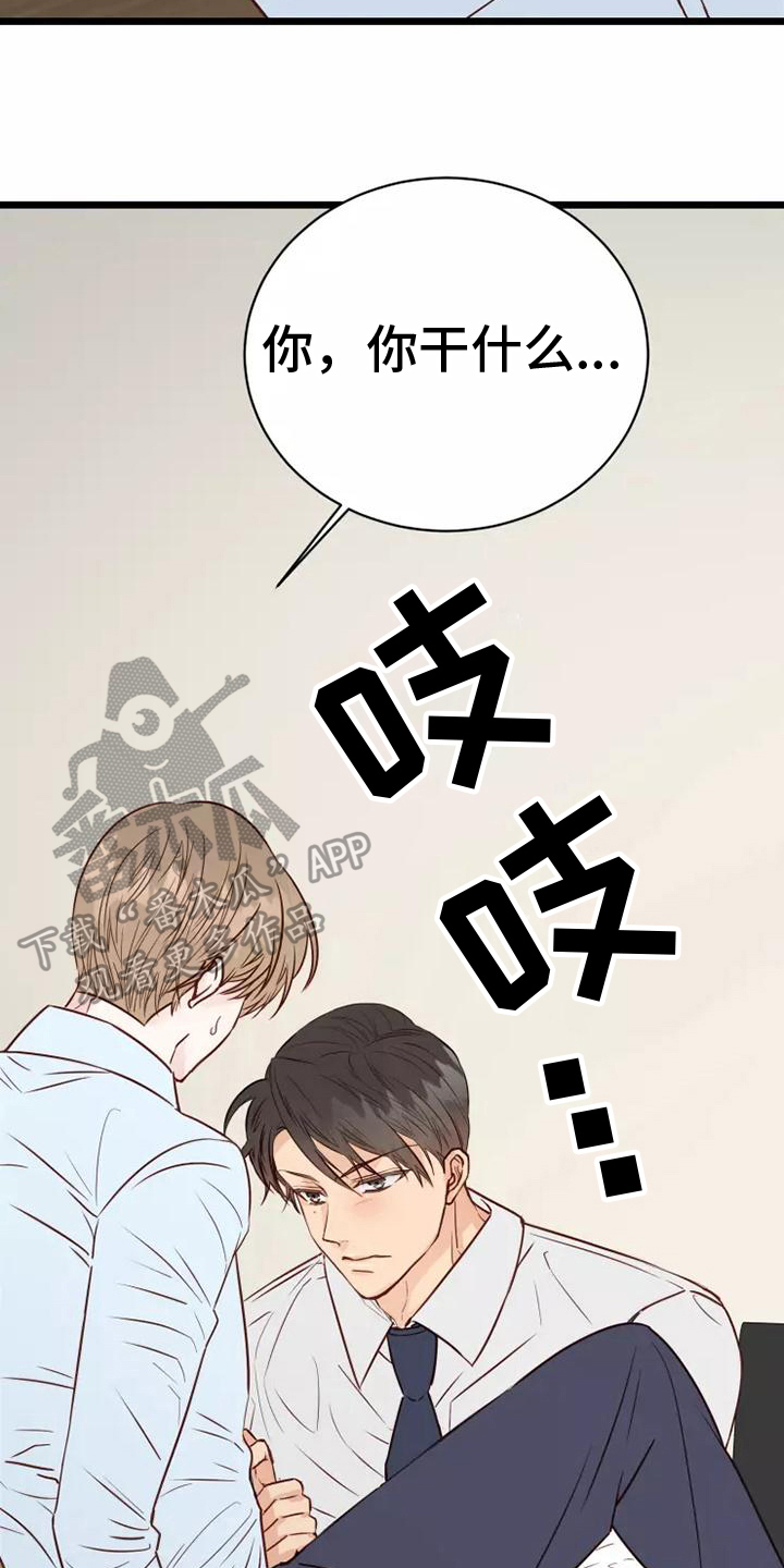 第11章：帮忙6