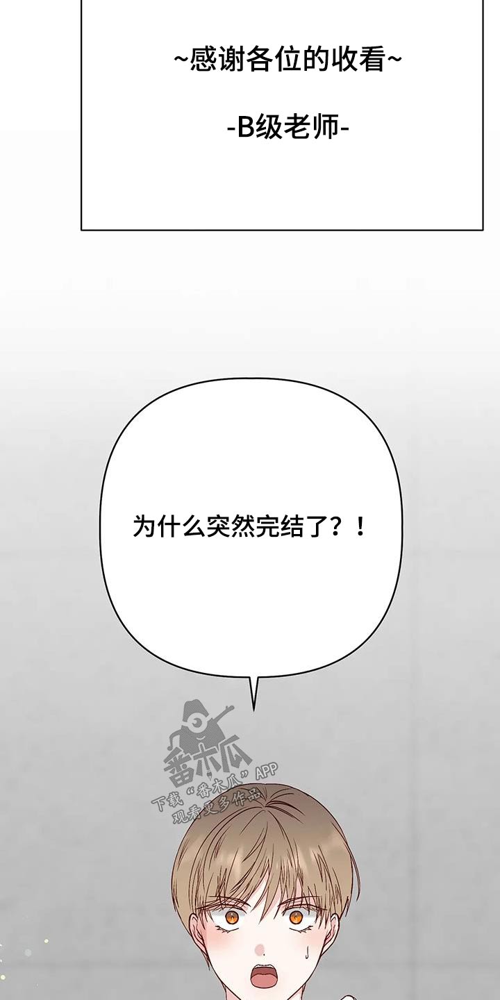 第57章：气色不错5