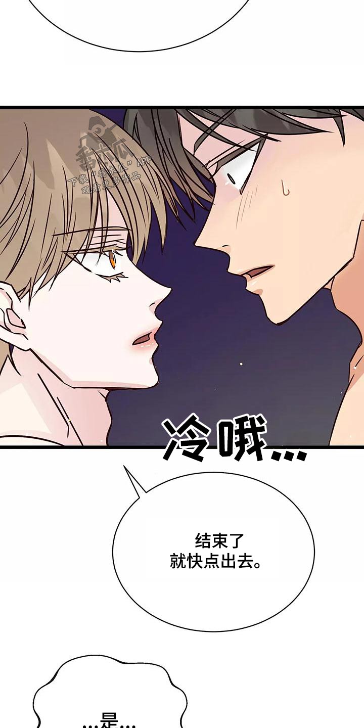 第24章：主动过18