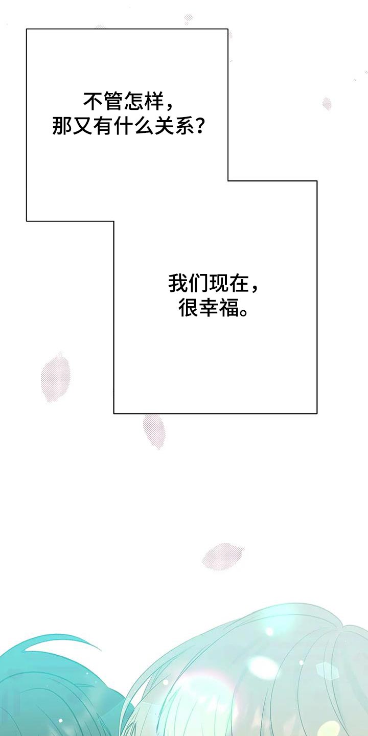 第61章：现在很幸福27