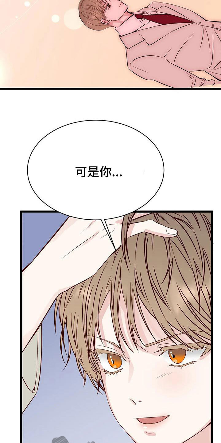 第37章：好好想想18