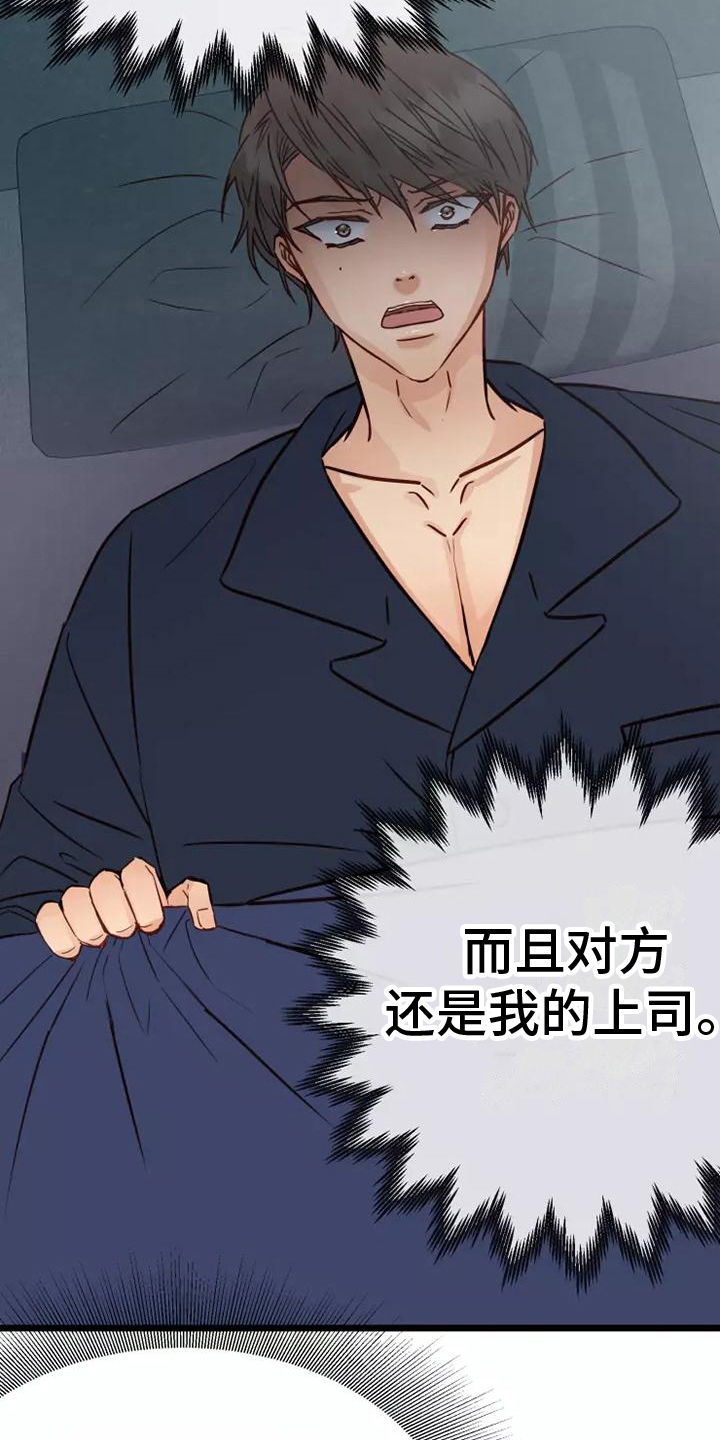 第12章：说清楚8