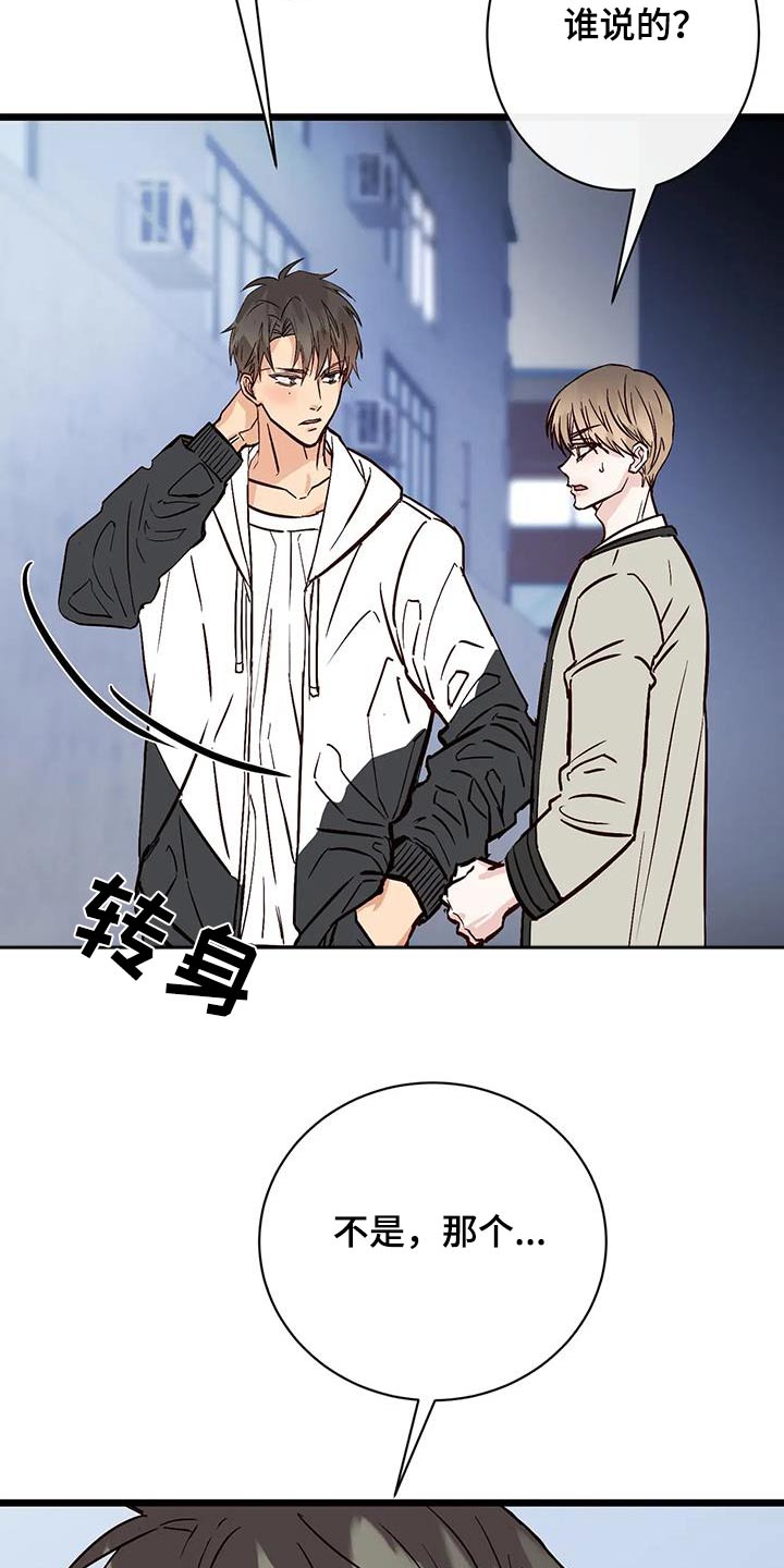 第29章：主张13