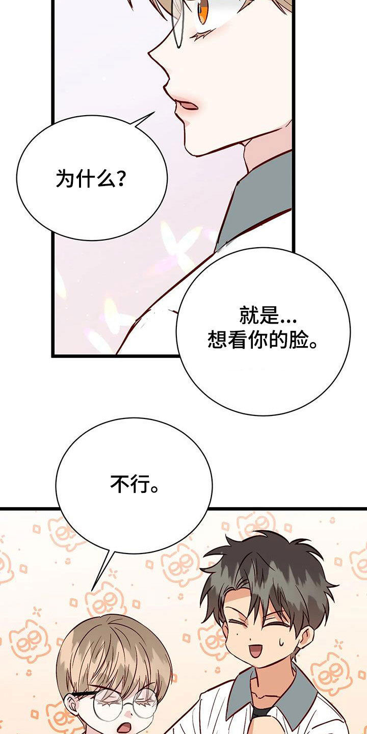 第33章：名列前茅26