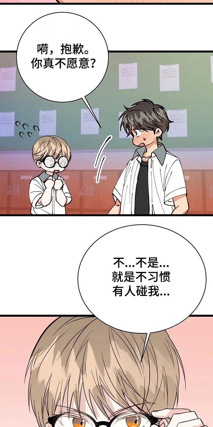 第34章：喜欢1