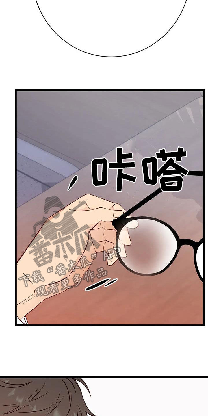 第35章：眼泪23