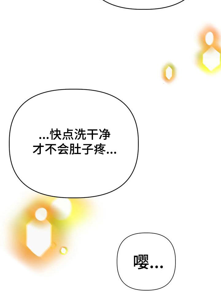 第44章：再抱一会28