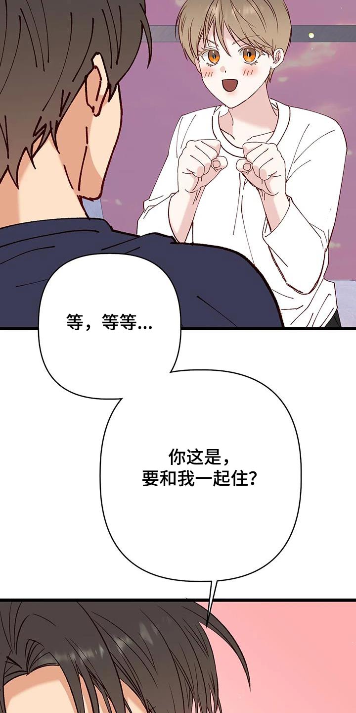 第59章：搬家7
