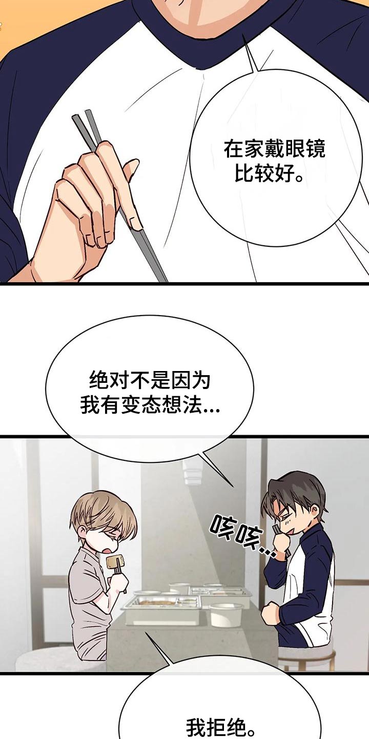 第28章：什么关系11