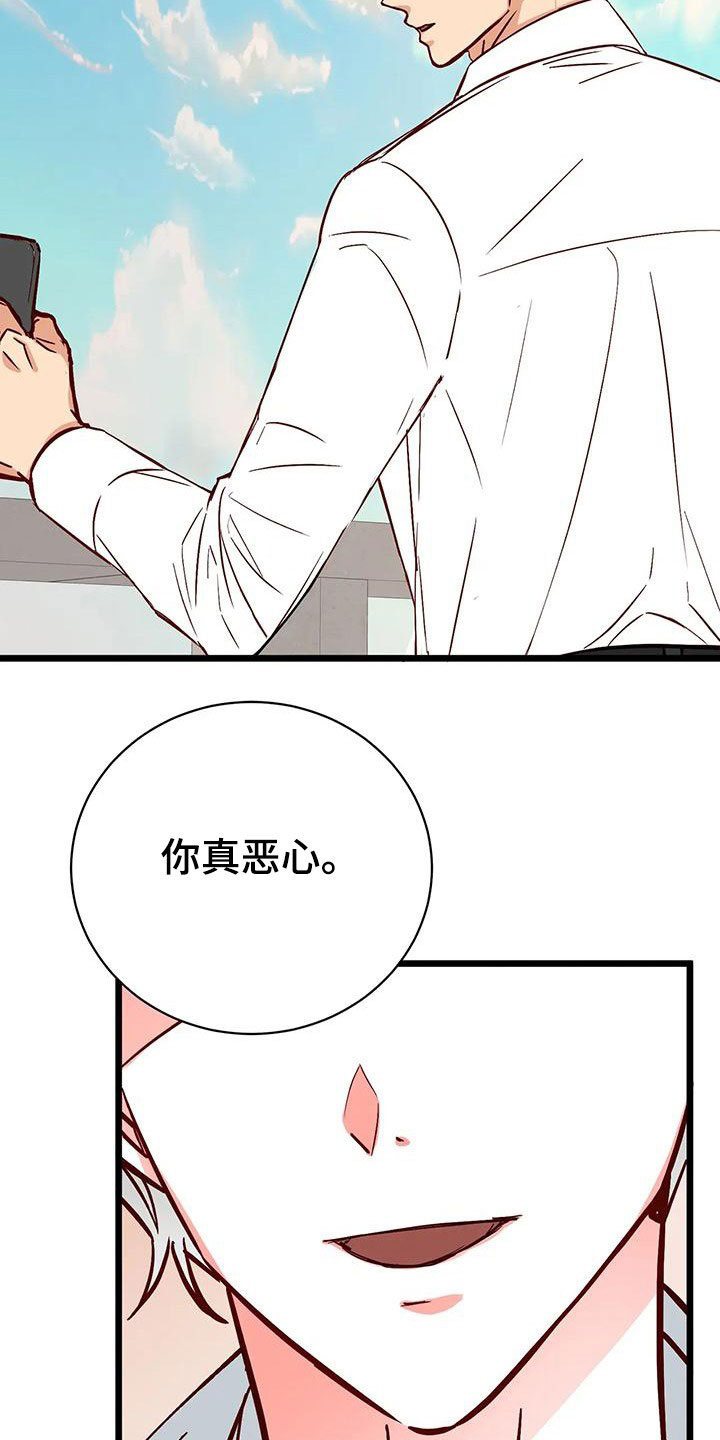 第40章：毁了人生13