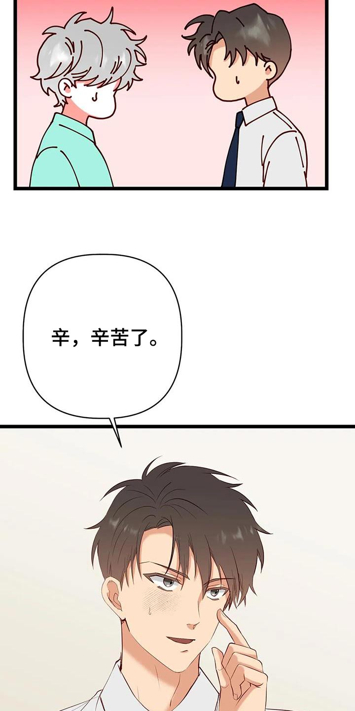 第50章：想办法14