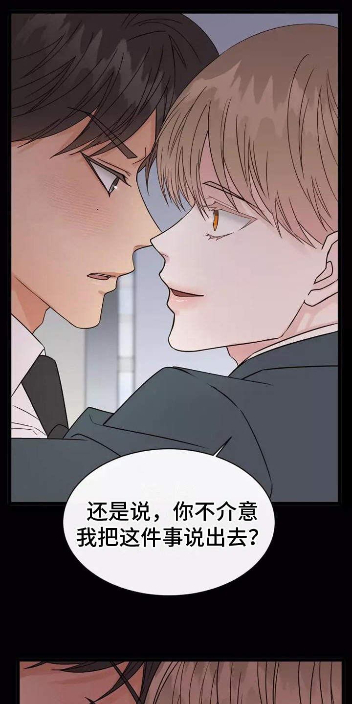 第5章：不亏7