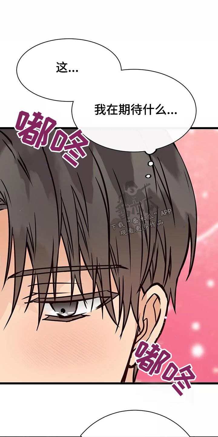 第22章：在意10