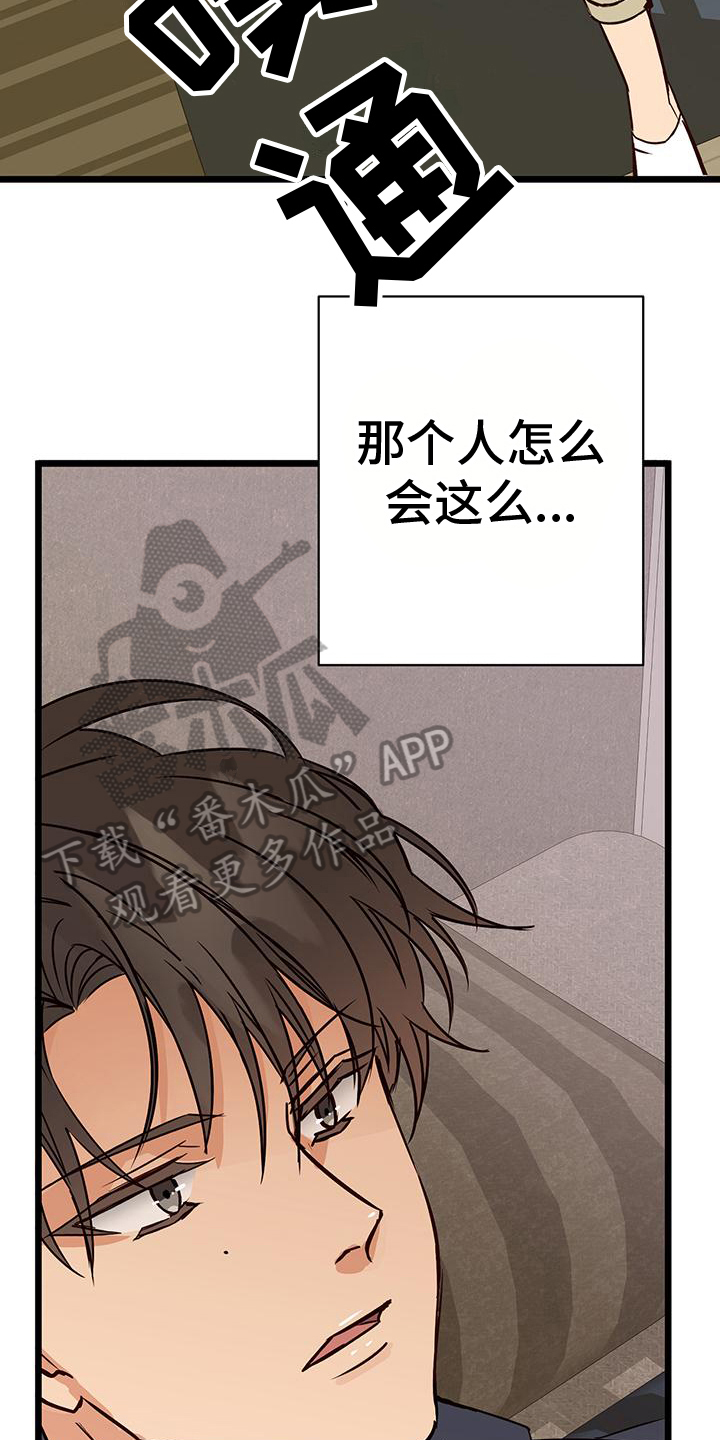 第18章：倾诉25
