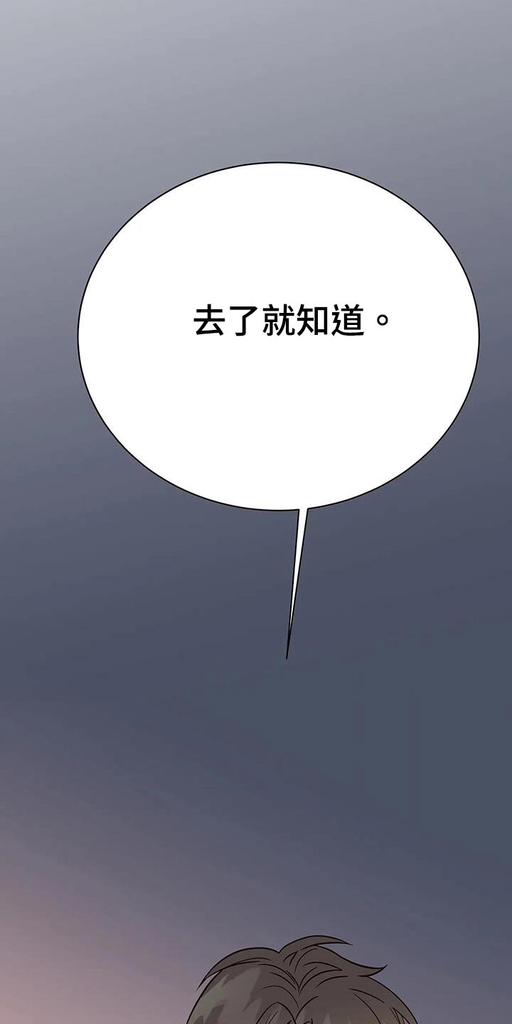 第32章：偏爱30