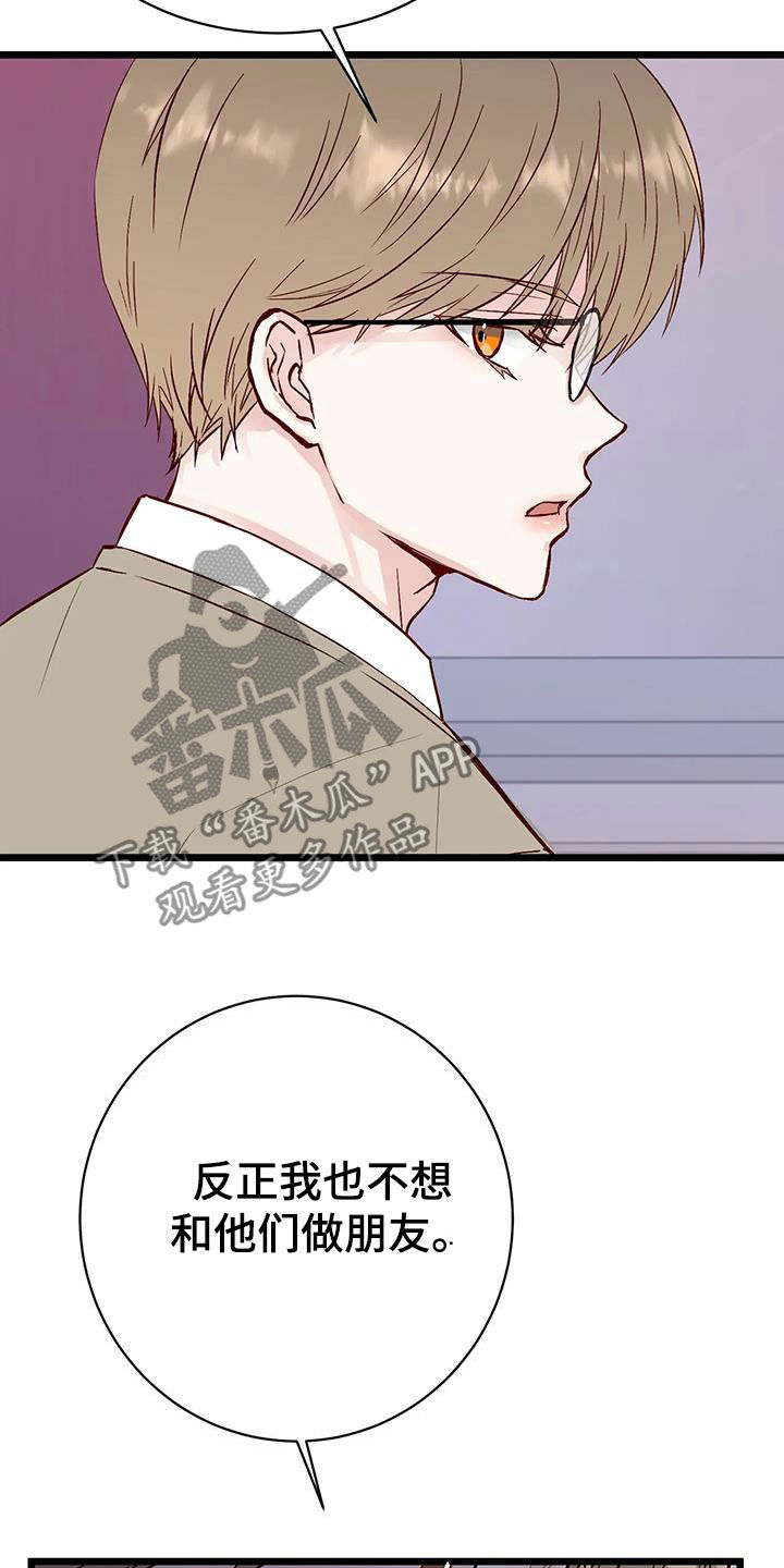 第35章：眼泪13