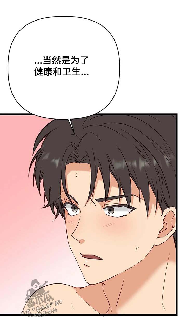 第59章：搬家0