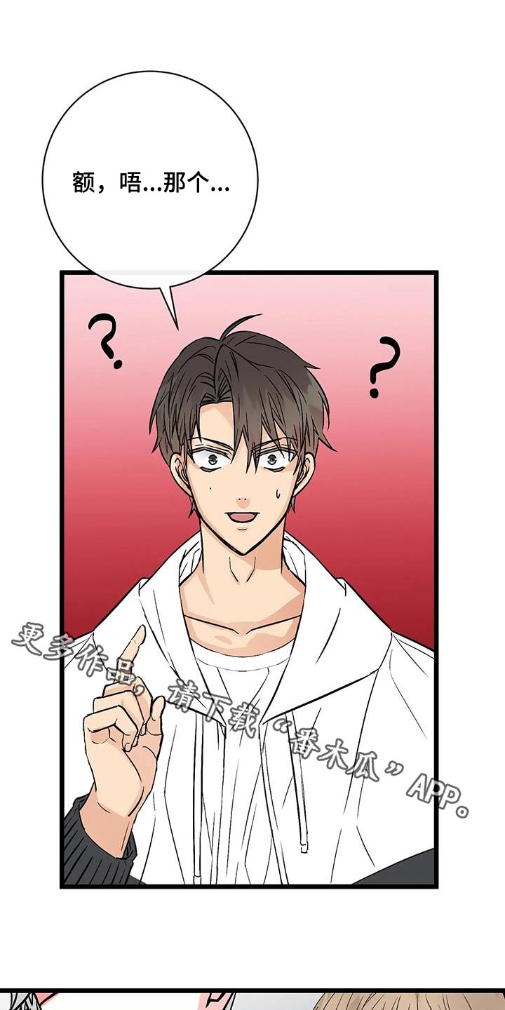 第29章：主张0
