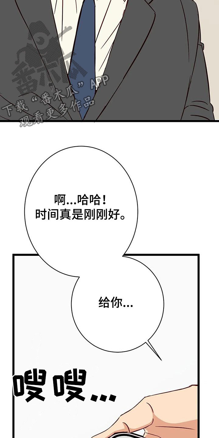 第39章：第一个朋友12